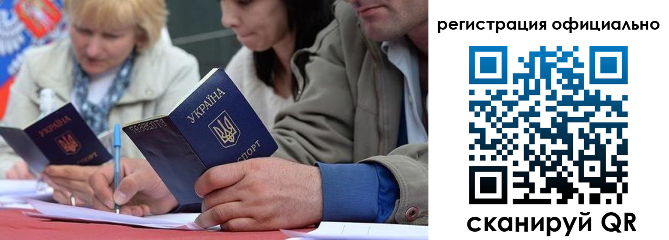 временная регистрация гарантия в Поронайске